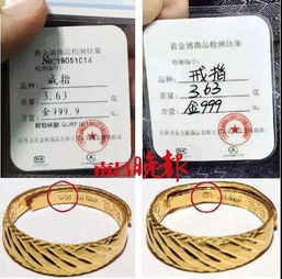 行业潜规则 未检测就出证，宝珠行业信任危机待解