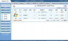 精品Web企业进销存管理系统源码解析 以粤祥珠宝进销存为例