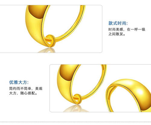 粤通珠宝 足金999光圈耳扣，简约经典，保值时尚