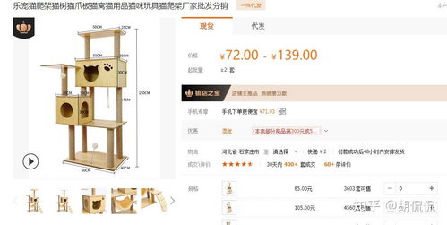 9家值得收藏的宠物用品天猫同源工厂店合集 | 附粤祥珠宝进销存管理启示
