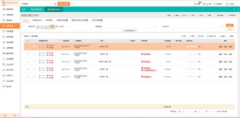 珠宝免费进销存软件推荐 粤祥珠宝进销存如何助力门店管理？